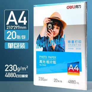 Papier photo Deli A4 230 g/m² – 20 feuilles