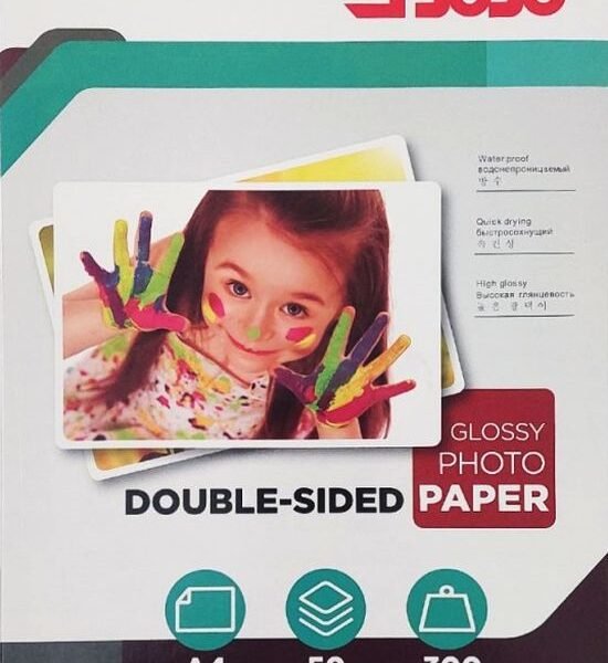 Papier photo JoJo A4 double face brillant 300 g/m² – 50 feuilles